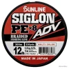 Sunline Siglon ADV PE X8 12lb Multicolore france 5