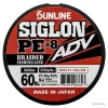 pas cher Sunline Siglon ADV PE X8 60lb Multicolore 8