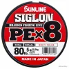 Dernières Nouveautés Sunline Siglon PEX8 Muticolore 80lb 600m 7