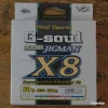 YGK G-Soul Super Jigman X8 50lb magasin pas cher 7